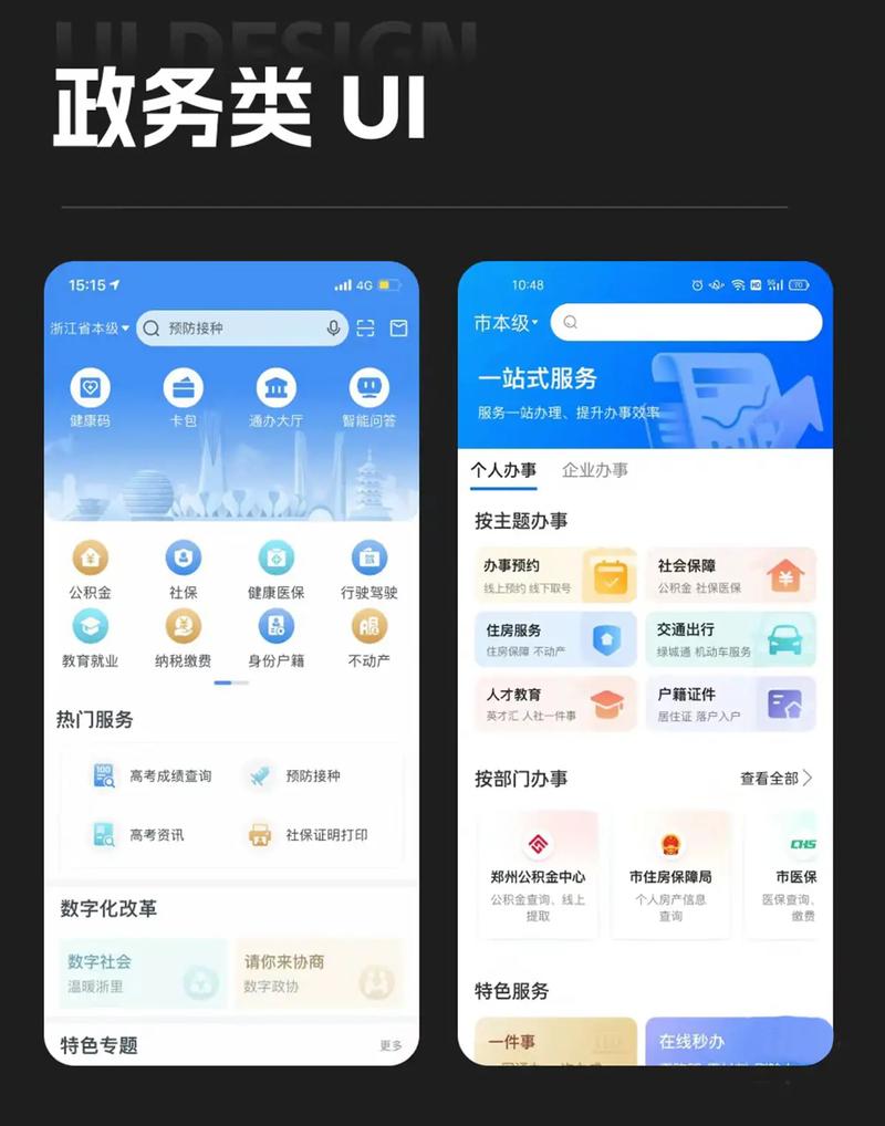 厦门好慷家政服务怎么样？值得选择吗？