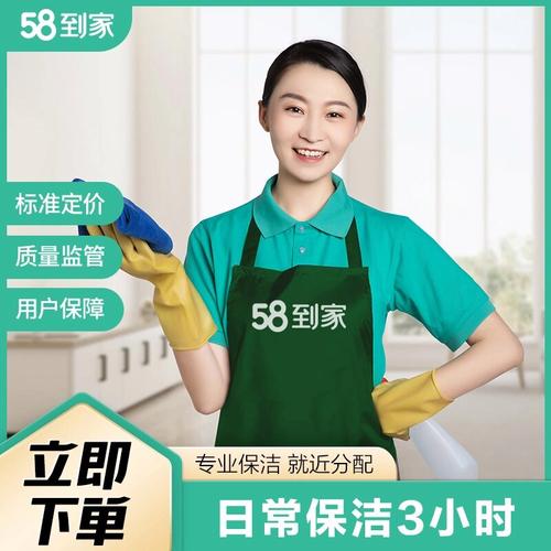 唐山家政保姆信息哪里找？靠谱平台推荐