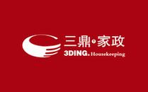 三鼎家政公司服务项目有哪些?