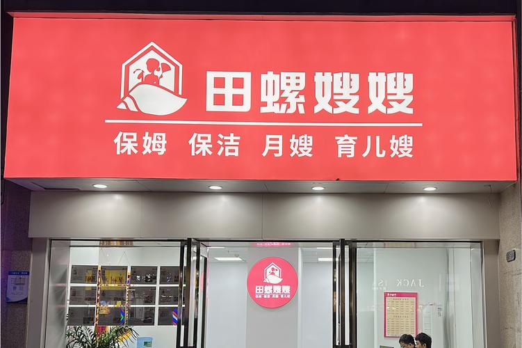 武汉家政公司哪家口碑好？怎么选才靠谱？