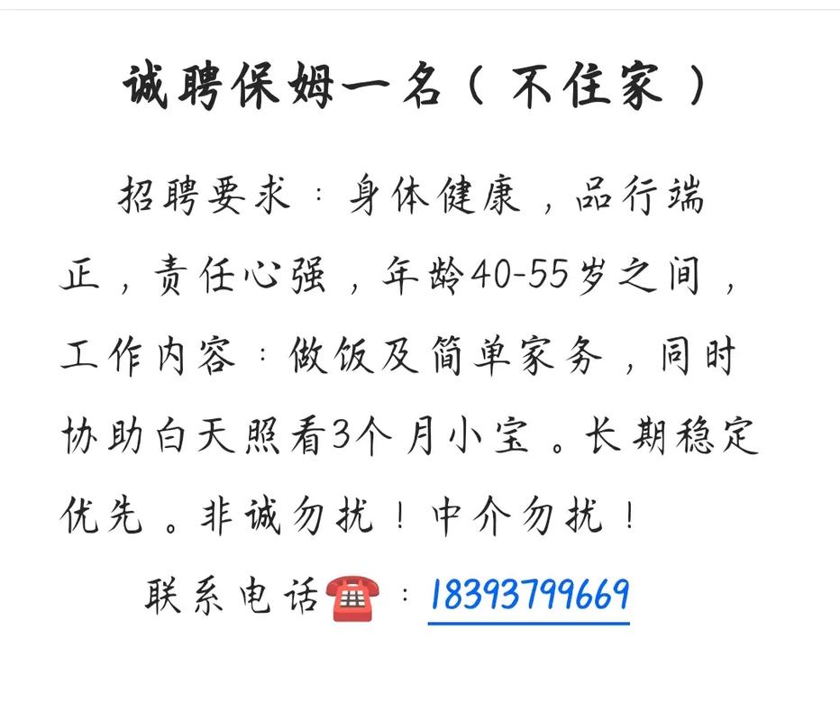 免费看《调教家政妇》全集？这些资源站更靠谱