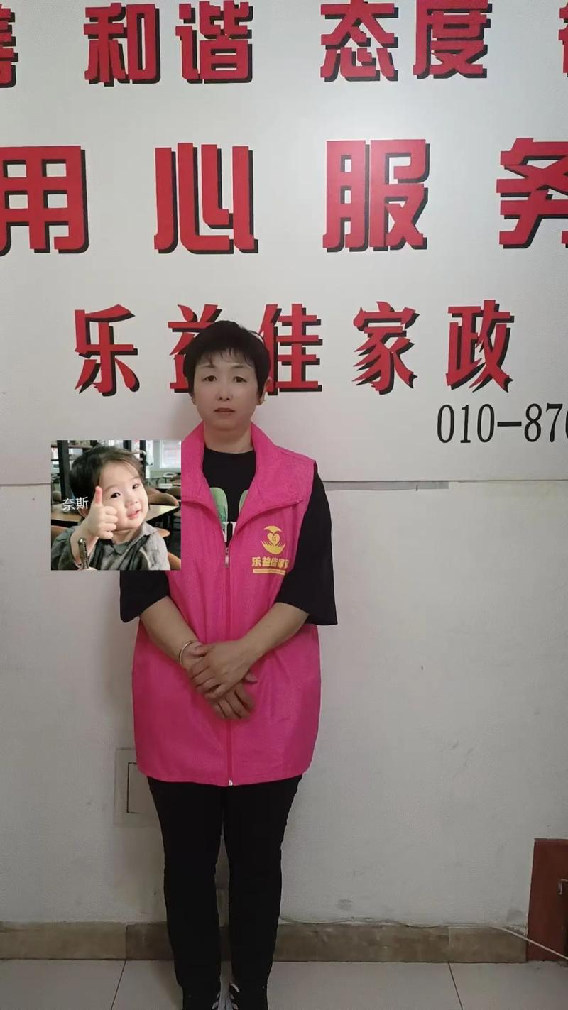 唐山家政保姆信息哪里找？靠谱平台推荐