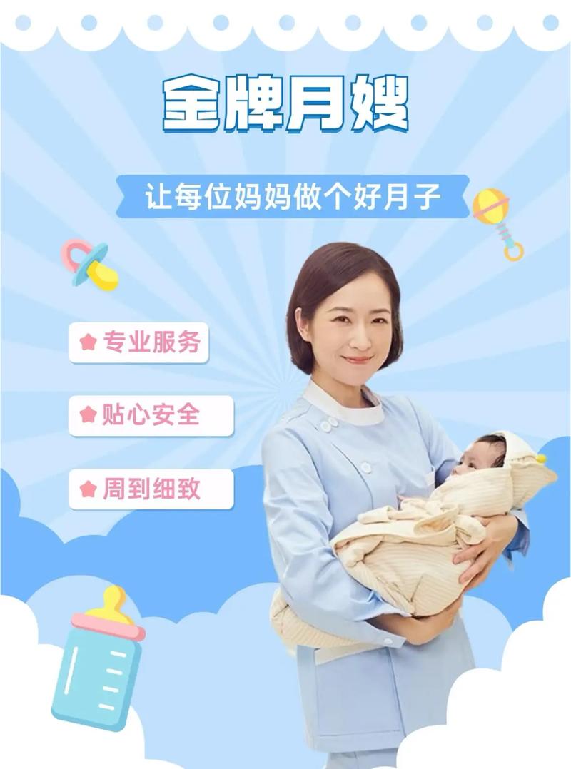 唐山家政保姆信息哪里找？靠谱平台推荐