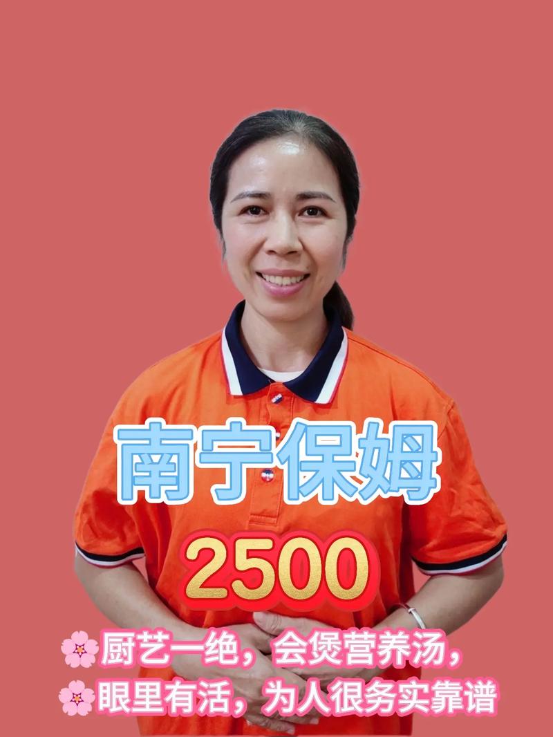 干漂亮家政18p如何提升保洁效率？