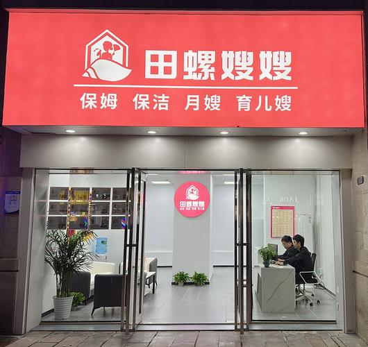 武汉家政公司哪家口碑好？怎么选才靠谱？