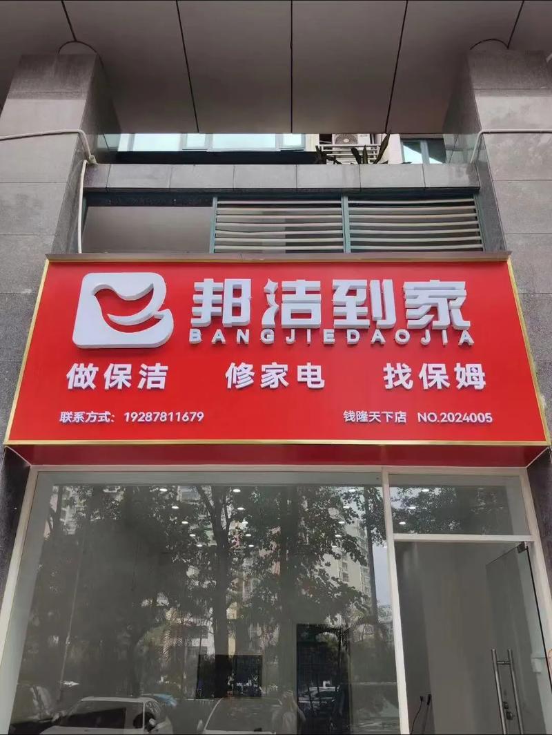 南宁家政公司哪家好？推荐靠谱口碑排行