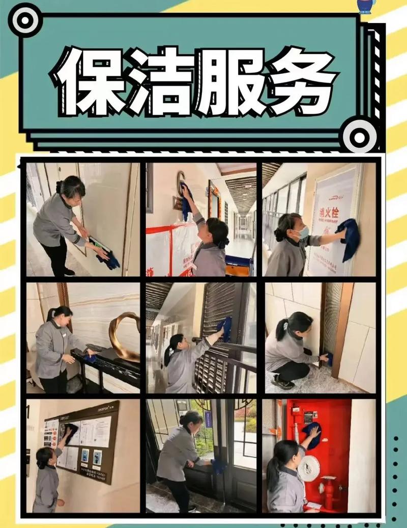 58同城家政保洁服务靠谱吗?价格怎么算?
