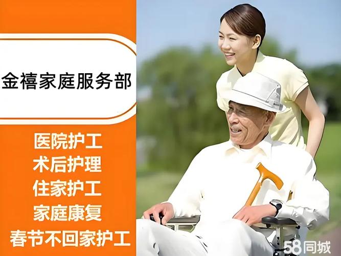 石碣家政公司哪家好?如何选择靠谱服务?