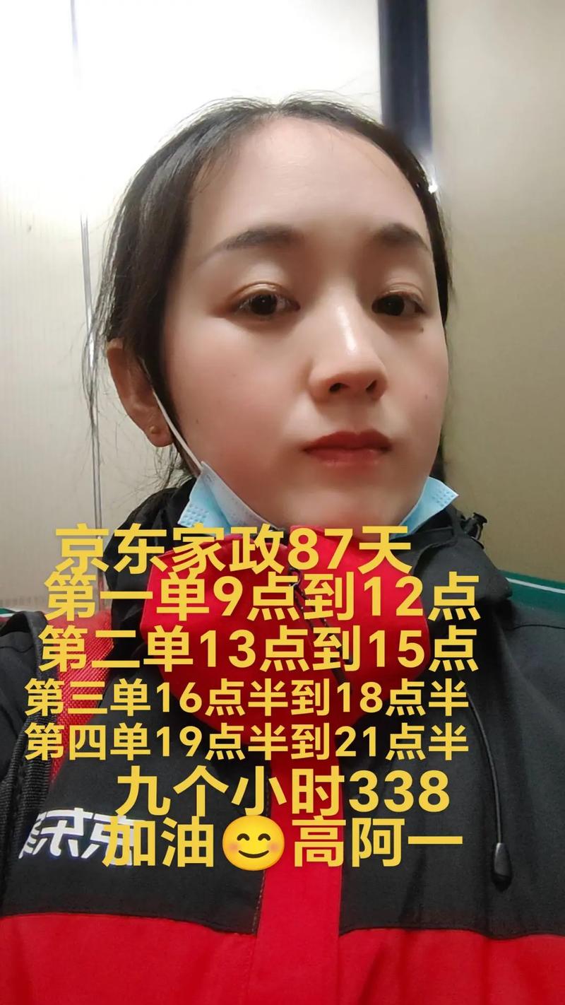家政妇在线平台如何挑选靠谱服务？