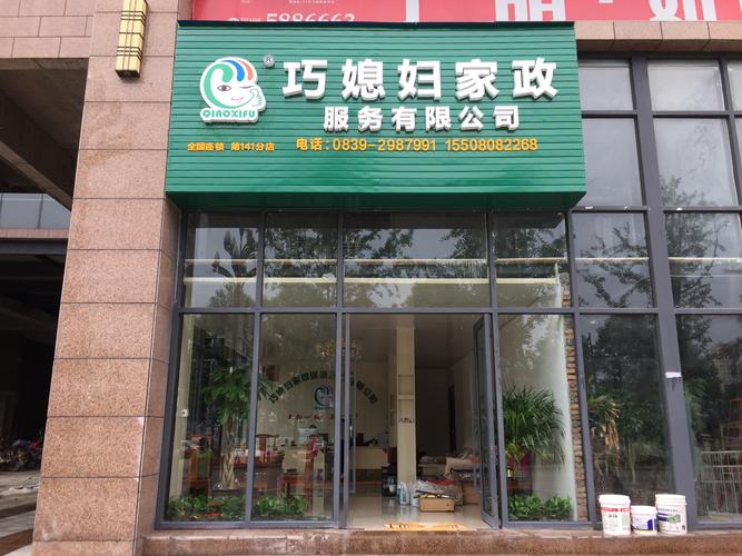 免费看《调教家政妇》全集？这些资源站更靠谱