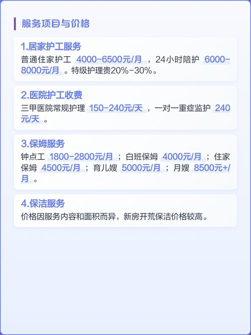 家政加盟前十名有哪些品牌？