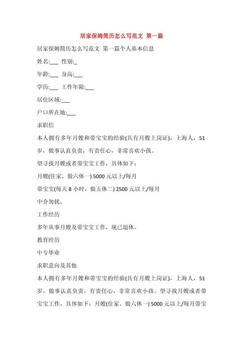 免费看《调教家政妇》全集？这些资源站更靠谱