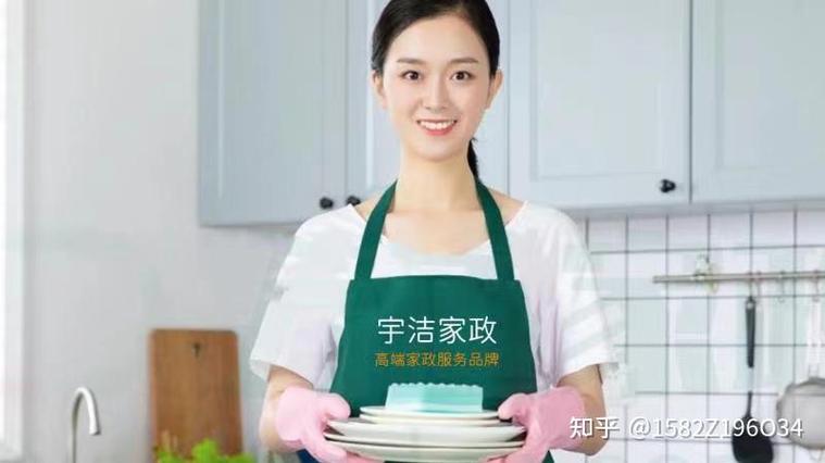 咸阳家政公司电话是多少？