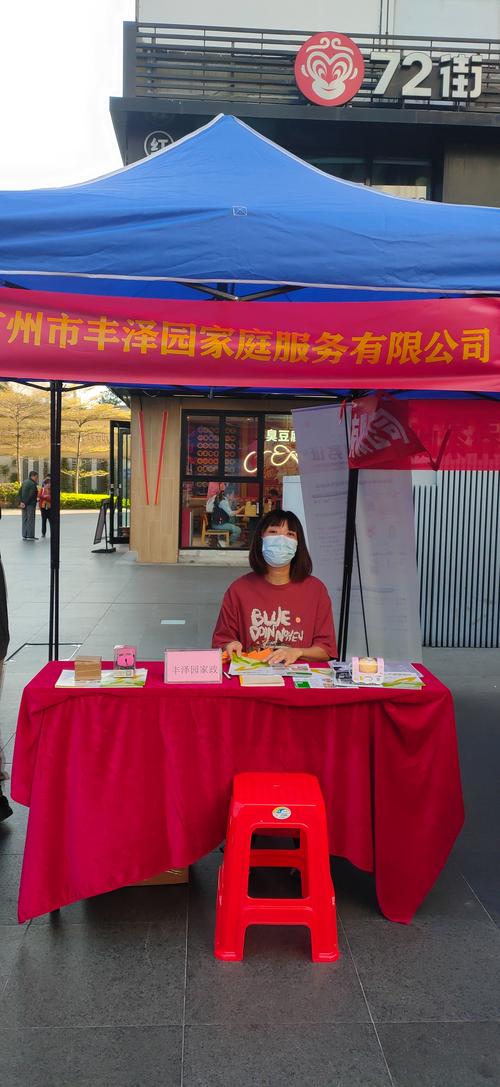 花都家政公司哪家好?如何选择靠谱服务?