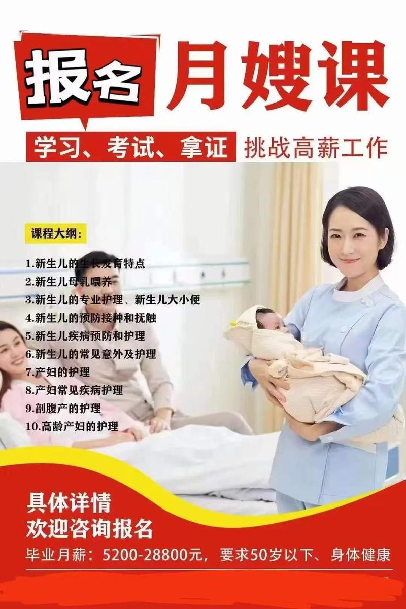 西安家政怎么选？避坑指南来了