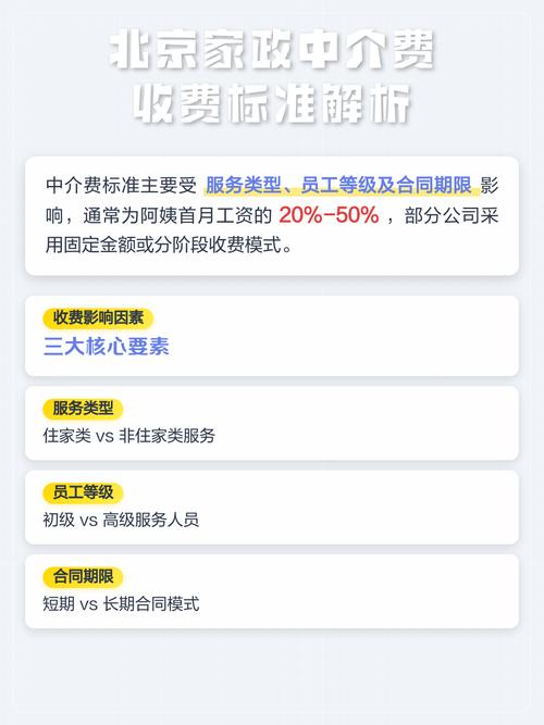 4438x巨乳家政是什么？如何找到相关内容？