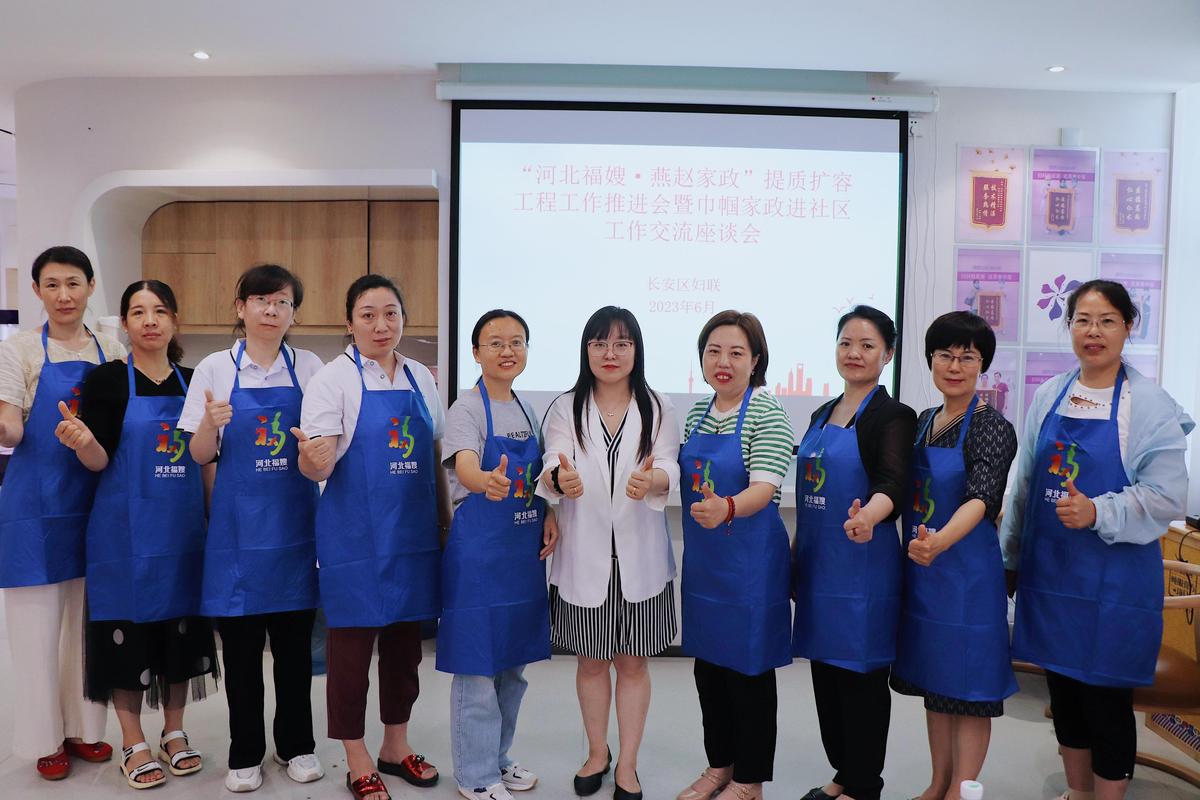 郑州家政公司哪家好？口碑排名前十推荐
