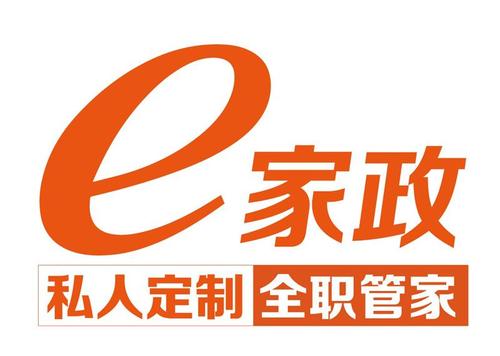 e家政保洁服务价格表2025最新？收费标准透明吗？