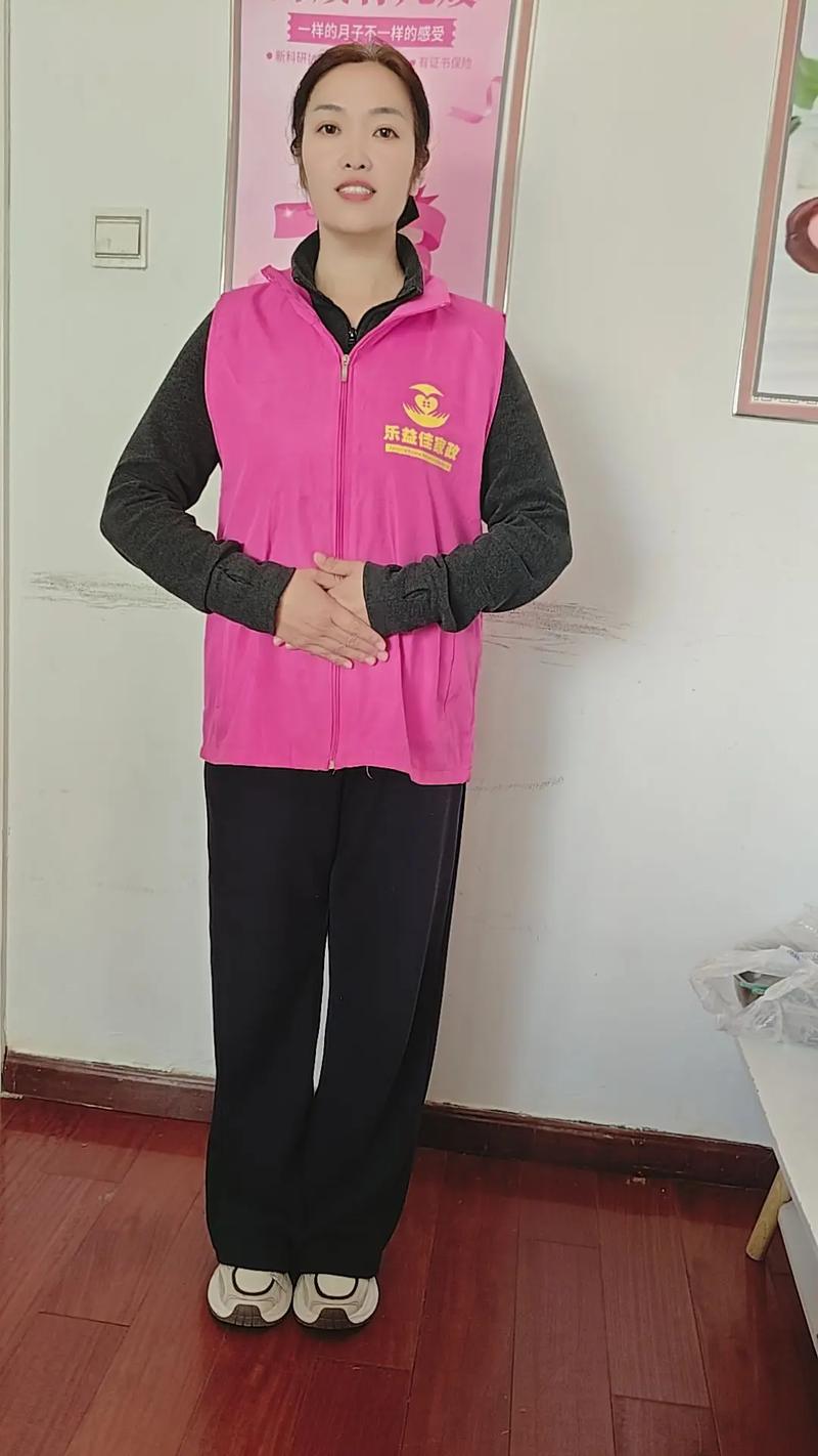 家政小时工一般多少钱一小时？