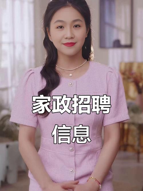 南宁十大家政公司哪家口碑最好？