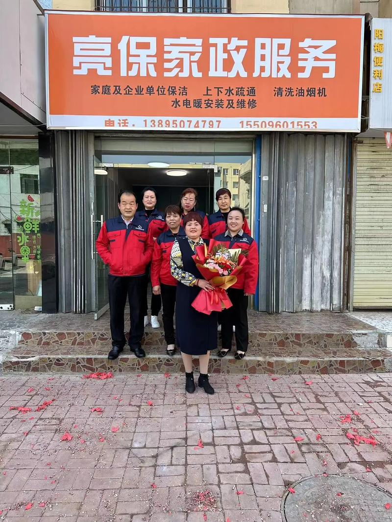 珠海哪家家政公司口碑好、服务专业？