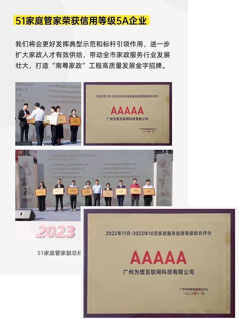 家政工作好找吗？需要注意哪些问题？