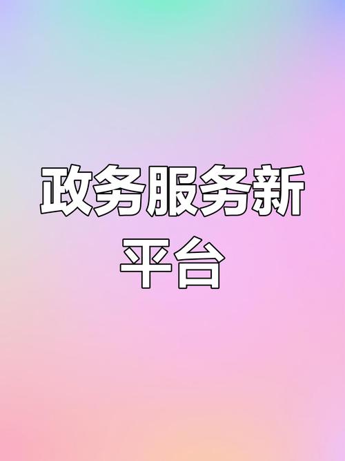 沈阳家政公司哪家好？如何选择靠谱服务？
