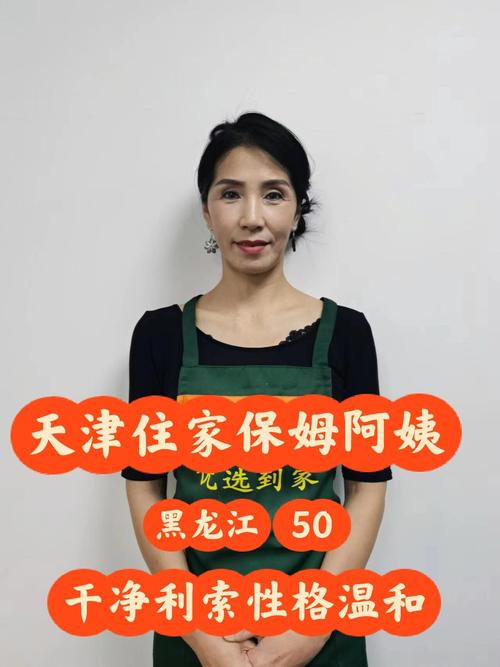 《调教家政妇韩漫》最新剧情解析：主角关系如何发展？
