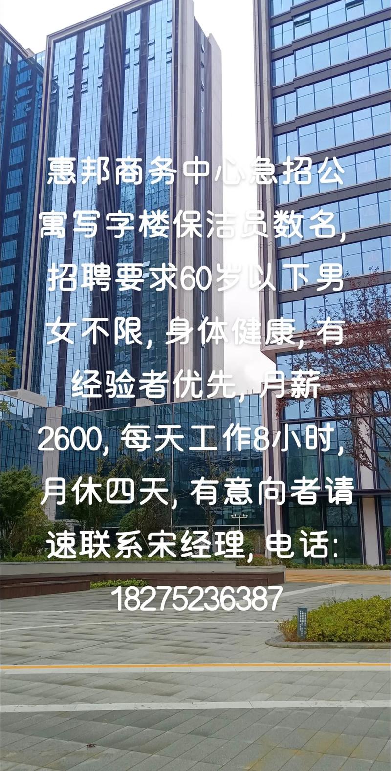 家政招聘最新消息?这3个变化值得关注