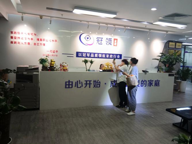 东莞东城家政公司哪家靠谱？怎么选？