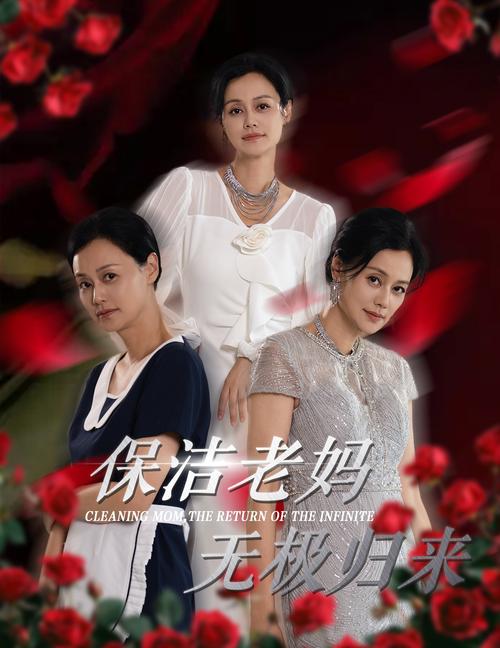 加盟家政公司，真的能赚钱吗？