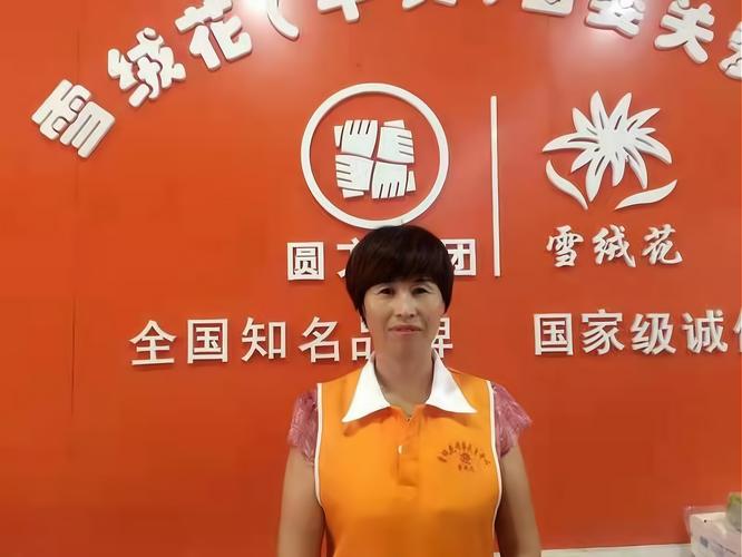 雪绒花家政服务可靠吗？收费标准如何？