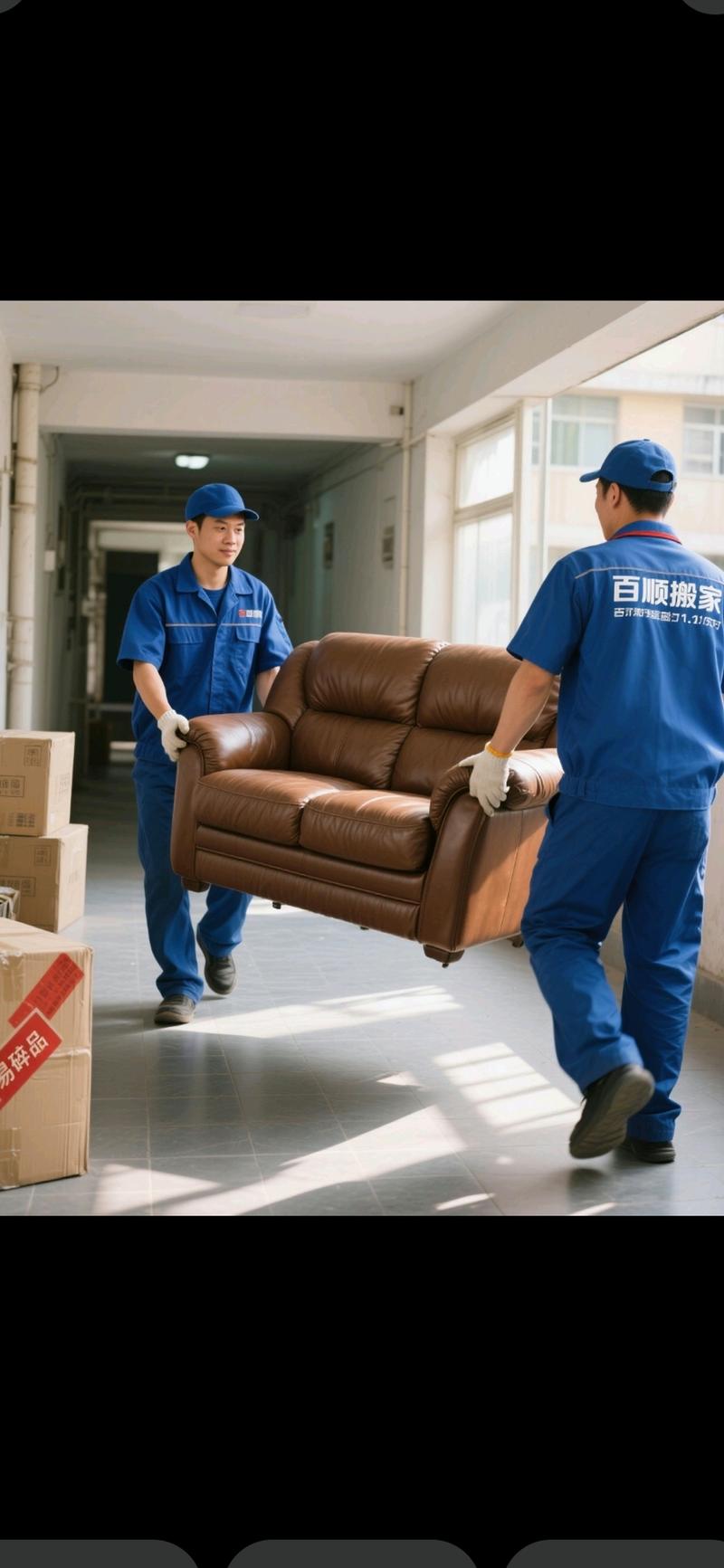 潍坊家政服务哪家好?如何选择靠谱保洁?