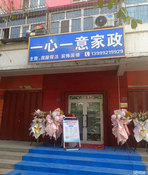 珠海哪家家政公司口碑好、服务专业？