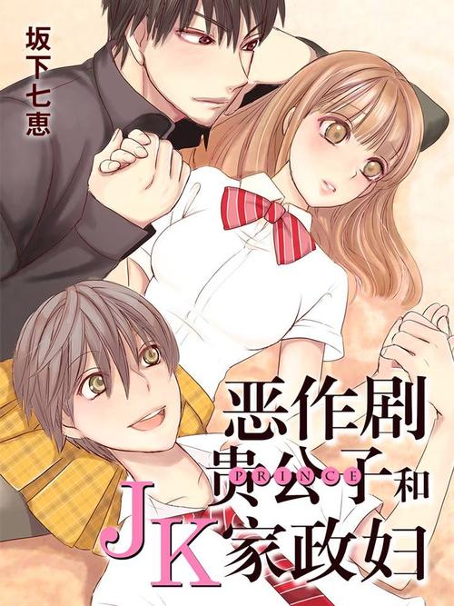 想开家政公司需要什么条件？