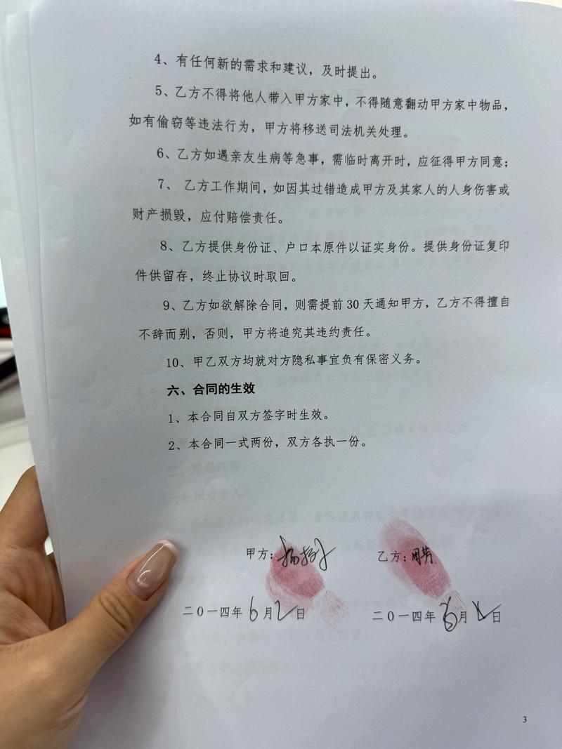 调教家政妇漫画完整版哪里有？
