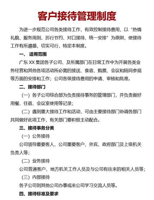 家政公司电话接待流程如何标准化?