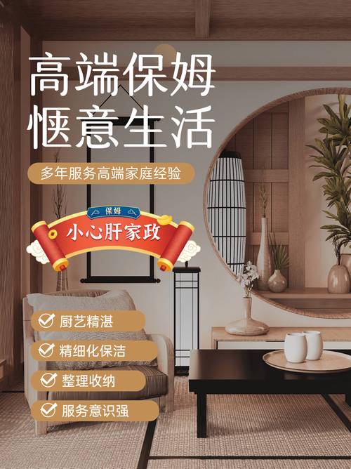 家政培训到底学什么？值得报名吗？
