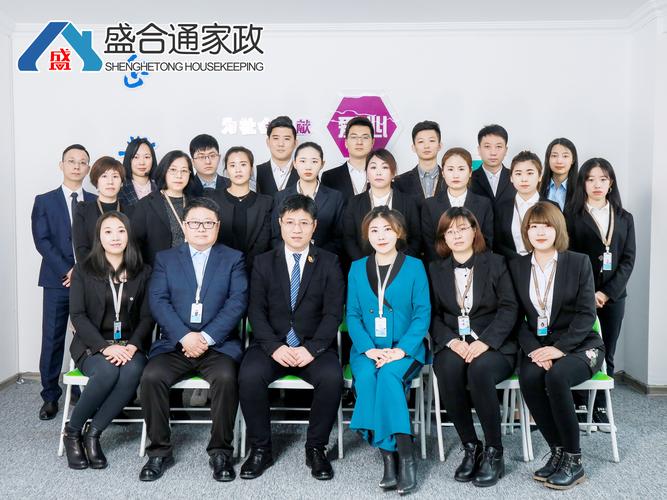 沈阳哪家家政公司口碑好且价格透明？