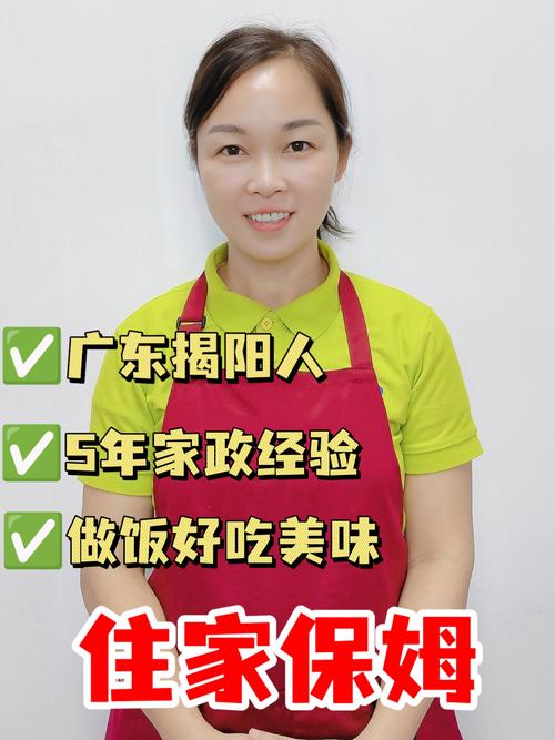深圳家政怎么选?避坑指南来了
