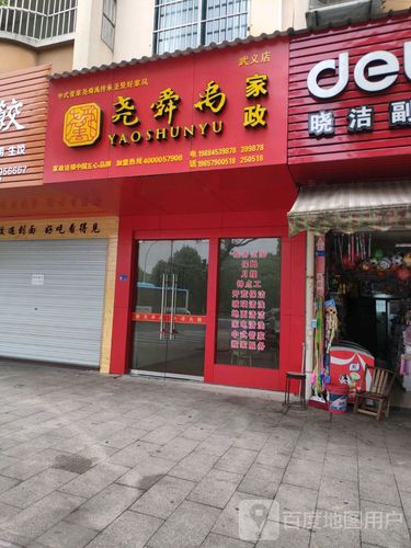 家政妇服务怎么选？亲切又专业的标准是什么？