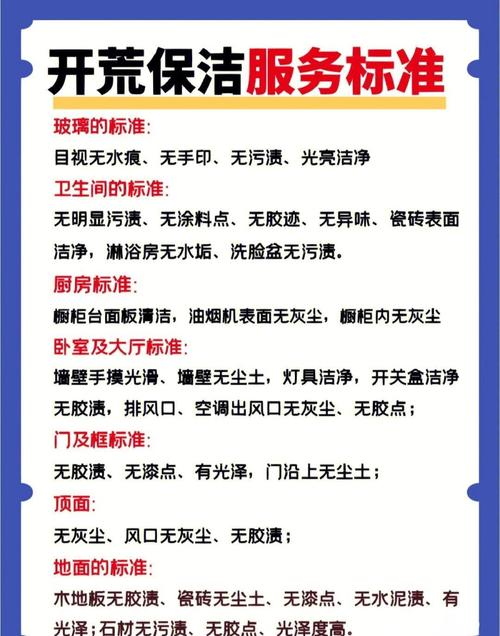 深圳哪家家政公司口碑好？(12字)