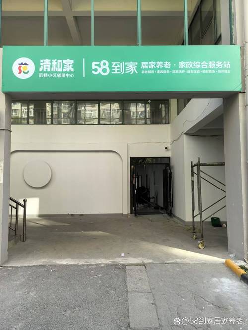 无锡家政公司哪家好?如何选择靠谱服务?
