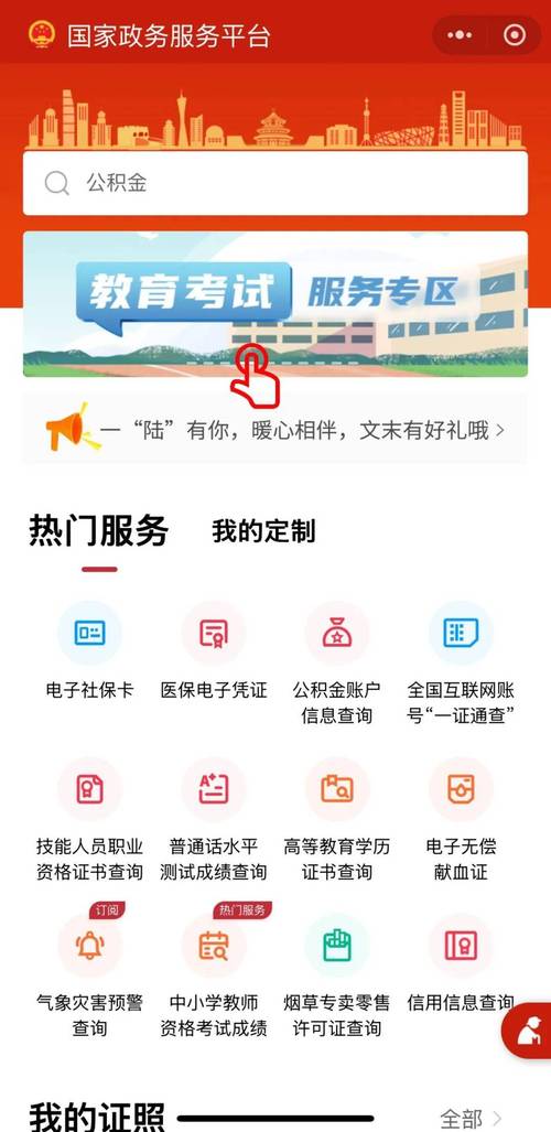 什么是家政服务？全面解析服务范围与选择指南