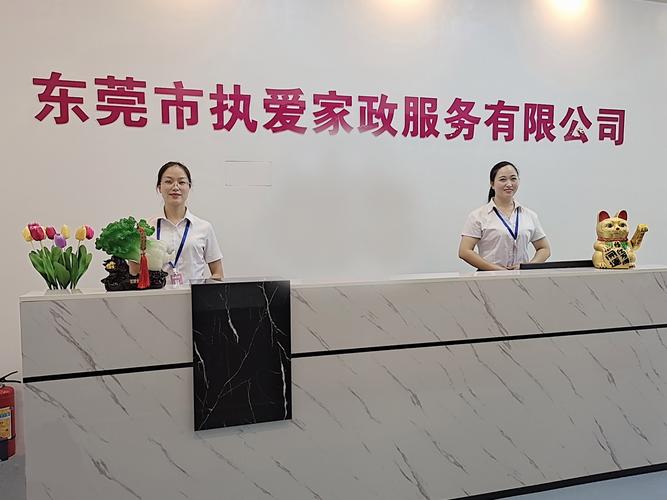 厦门家政服务最新价格表？每小时收费多少？