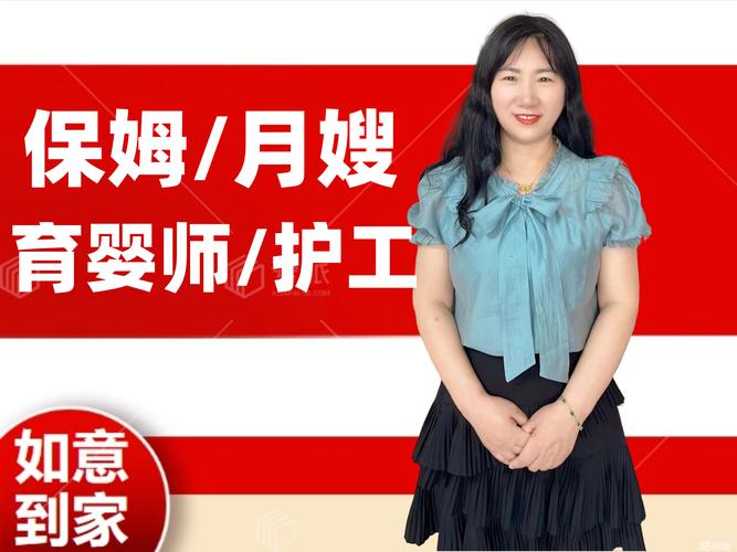 家政加盟需要满足哪些条件？