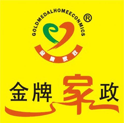 大连家政保洁公司哪家好？