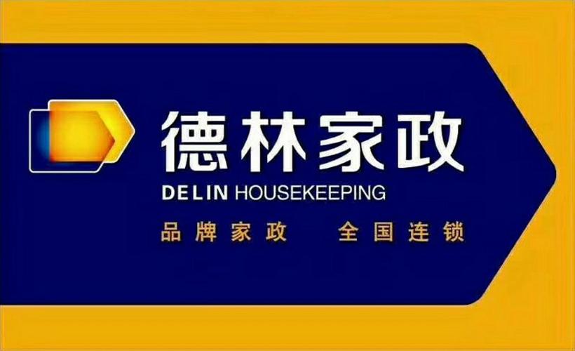 调教家政妇无修版教程真的安全吗？