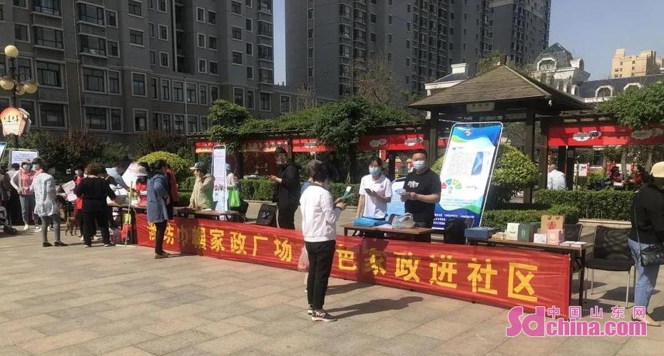 怎样成立家政公司？需要哪些手续和资金？