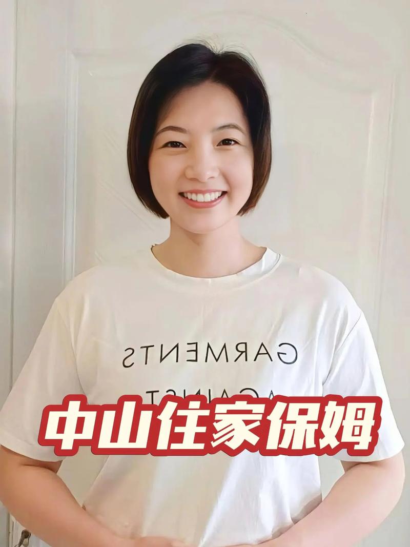 月嫂家政公司加盟需要什么条件和费用？